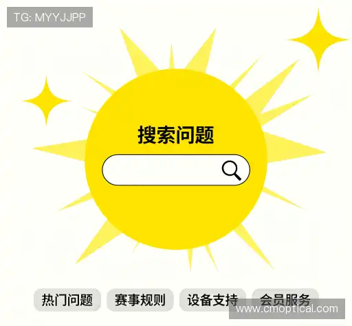 疑问解答界